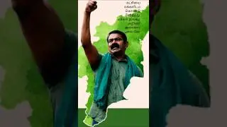 Makkal Thilagam @4777 #remix #கட்சியை மக்களிடம் சேர்த்தவர் Political Party reached people by MGR.