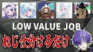 【REPO】真顔でREPO【グラニット/大御所にゅん子/銀埜ぽむ/クロノブレイク松本/うせつ/ろんつ/ゆにれいど！】