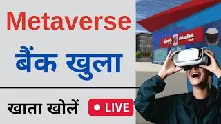 Banks in the Metaverse | India&rsquo;s first Banking Metaverse | Feature of Metaverse in India