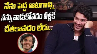 Srihari Son Comments On Tollywood Industry | Actor Srihari Son Meghamsh Interview@HitTVExclusive