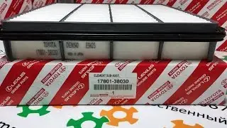1780138030 17801-38030 Фильтр воздушный Toyota Land Cruiser LC 200 Lexus LX 570