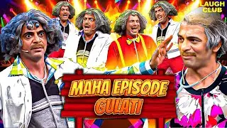 Dr. Gulati आते ही मरीज भूल गए दर्द | The Kapil Sharma Show | Best Of Sunil Grover | Comedy Show #new