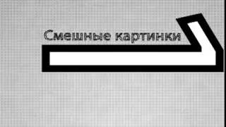 Промо   1001mem ru 1 HD