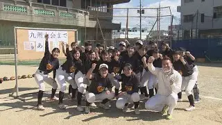 #98 古堅中学校女子ソフトボール部 知名沙夕希さん・金城葉奈さん【NEXSTARS】2021年3月20日放送