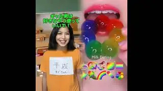 小学生あるある👦違いあるある🙅‍♂️🙅‍♀️ とかやってる！#あるある #おすすめ #面白い