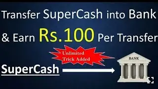 MOBIKWIK SUPER CASH USE IN A SINGLE TRANSACTION DIRECT IN BANK LOOT OF MARCH 2018