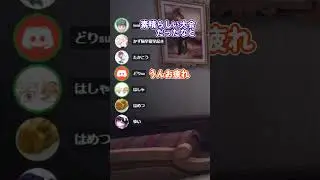 日中オールスター戦後の悲劇【第五人格】#shorts #identityv #第五人格