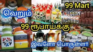 வெறும் 99 ரூபாய்க்கு அழகான Ceramic/Glassware Items😍Storage Organisers/Containers👌Online Available