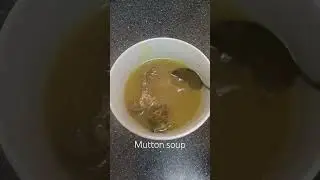mutton soup # recipes # love for the menu #yummy# if u like  please subscribe