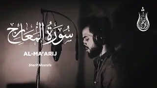Surah Al Ma'arij - Sherif Mostafa [ 070 ] - Beautiful Quran Recitation