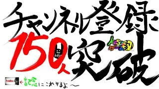 keso's Live絶叫必至の【サイコブレイク】#1 チャンネル登録者数１５０人突破記念配信