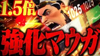 【新環境】パーク強化のマウガロア・マロシ、バチクソ強い。【オーバーウォッチ2】
