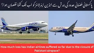 How Closing of Pakistani Airspace Cost Indian Airlines Billions!GeoLens with Saif