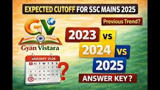 SSC CGL Mains 2025 Expected Cut Off Analysis | Previous Years Trend & Answer Key Date