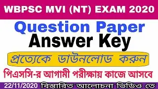 WBPSC MVI (NT) Exam 2020 Question Paper & Answer Key Download | WBPSC Motor Vehicle Inspector Exam