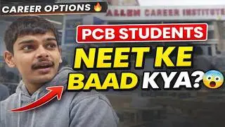 NEET Nahi Hua? PCB Students Ke Liye Best Career Options |Allen kota vlog #neet2026 #motivation #kota