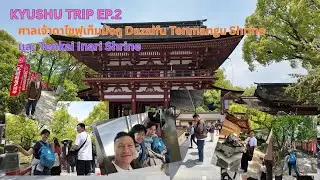 KYUSHU TRIP EP.2  Dazaifu Tenmangu, Monzenmachi, Tenkai Inari Shrine
