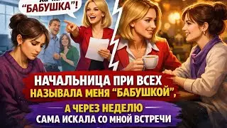 16 января 2026 г.