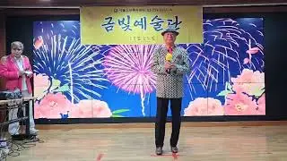 가수배영직  산청으로오소서