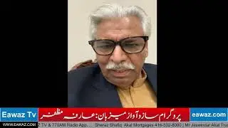 &ldquo;Barrister Usman Ali Breaks Down Pakistan&rsquo;s Current Political Landscape&rdquo; | Eawaz Radio & TV