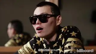 billboard China-WE MEET YOU 第二十三期丨谢帝：谢老板来了上部