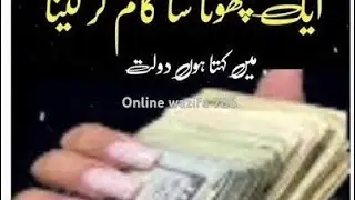 Tabarkalazi # tiranding# viral video