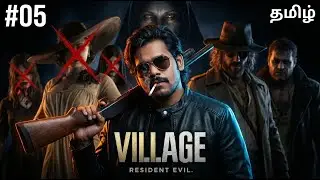 RESIDENT EVIL 8 : THE VILLAGE 🔥 | LIVE 🔴