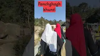 #panchghagh #khunti #picnicspot