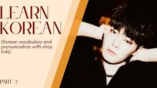 Learn Korean with Stray Kids God&rsquo;s Menu &ndash; Part 2 | korean through k-pop