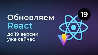 How to install React 19 with Vite JS