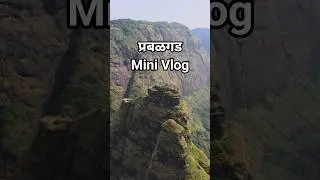 Prabalgad Mini Vlog #sahyadri #travel #trekking #nature #fort #mountains #maharashtra