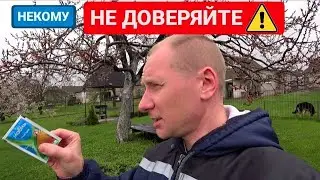 Препарат который себя плохо показал при обработке в период цветения абрикос