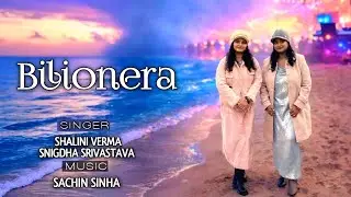 Otilia- Bilionera (Cover Version) || Shalini Verma & Snigdha Srivastava 
