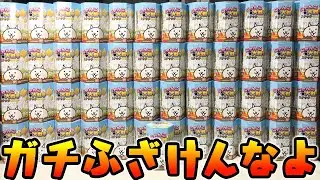【ガチギレ】1ダンボール購入した結果『にゃんこ大戦争 スナック にゃんコンソメ味』シール全16種 箱買い 開封レビュー【食玩】超激レアホロ1種あり