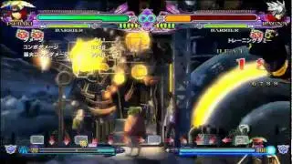 Blazblue CS Extend: Tsubaki max damage combo (not really lol) 9.8K