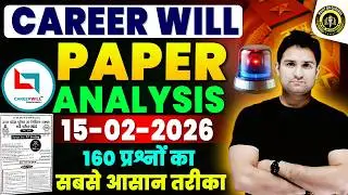 UPSI 2026 | UPSI Mock Test Analysis 2026 | UP SI 15th Feb Mock Solution | UP SI Mock Test Today
