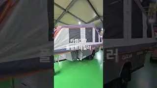 Кемпинговый прицеп CarCam CT7 #Складной прицеп