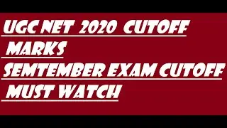 UGC NET exam 2020 cutoff || september exam cutoff || net exam 2020 new update