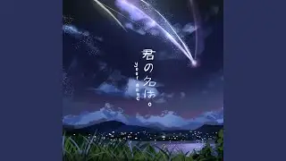 スパークル (ピアノmovie ver.)