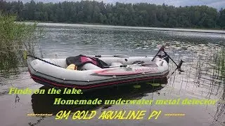 Finds on the lake. Homemade underwater metal detector -SM Gold AquaLine PI