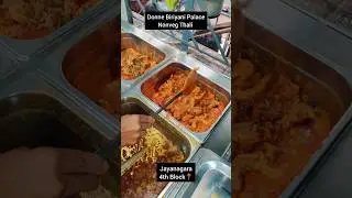 Donne Biriyani Palace Nonveg Thali😍Jaynagar 4th Block📍#shorts #nonveg #thali #jayanagar #dumbiryani