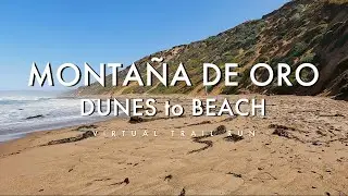 Virtual Trail Running - California - Monta&ntilde;a de Oro State Park - Sand Dune Trail to Sandspit Beach