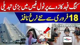 Saudi Arabia TGA New Rules 2026 | Facial Recognition for Ride-Hailing Drivers
