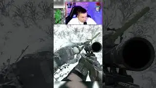 Встретил 
