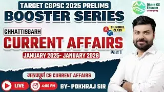 Booster Series || Target CGPSC 2025 Pre || CG Currents Affairs Part 01 || By Pokhraj Sir #cgpsc