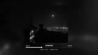 (FREE) Macan x HammAli x Navai Type Beat – 