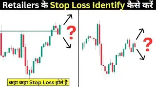Retailers Stop Loss Identify || Stop Loss Hunting Trading Strategy || SL HUNTING Strategy