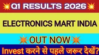 Electronics Mart Q1 Results 🔴 Electronics Mart Result 🔴 Electronics Mart India Share News Today