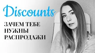 Создаём распродажу на Design Bundles 💙