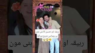 Rabeeca khan & Hussain Tareen Honeymoon Trip😱#celebrity #rabeecakhan#rabeecahussain #hussain#foryou